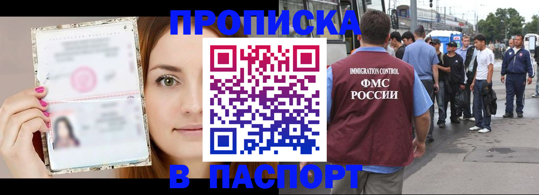 регистрация для дет. сада в Куровском