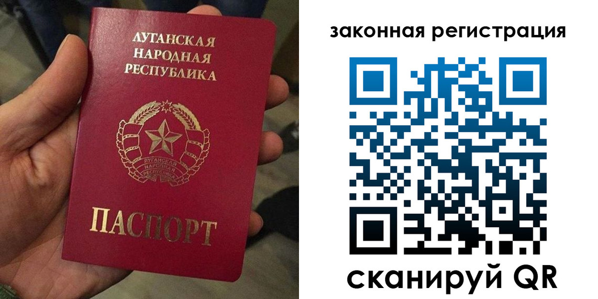 временная прописка в Куровском