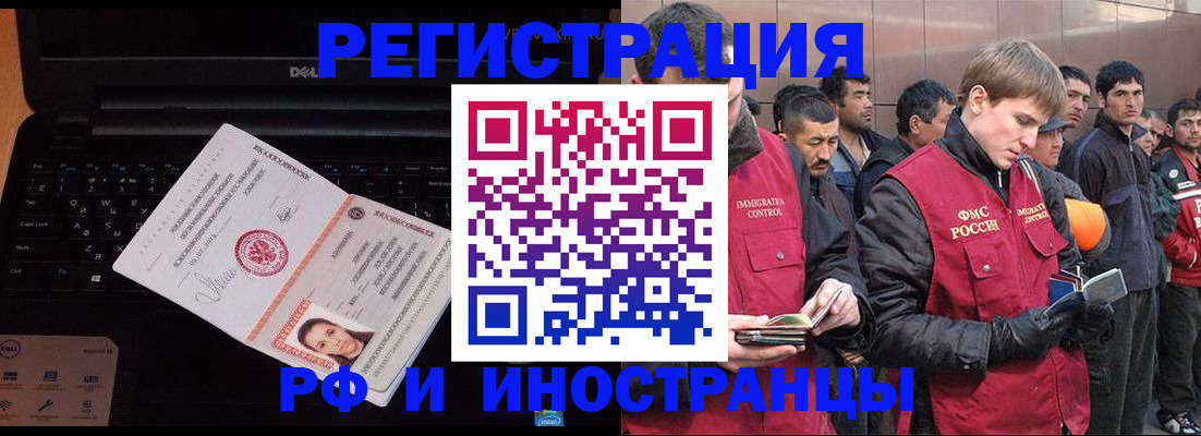 прописка поиск в Куровском